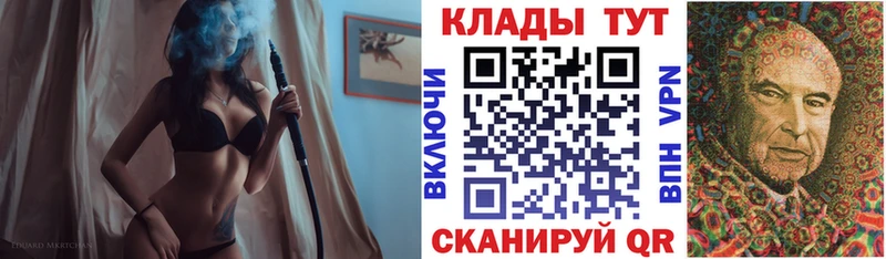 Где купить наркотики Выкса ГАШИШ  Амфетамин  СОЛЬ  Меф  Каннабис 