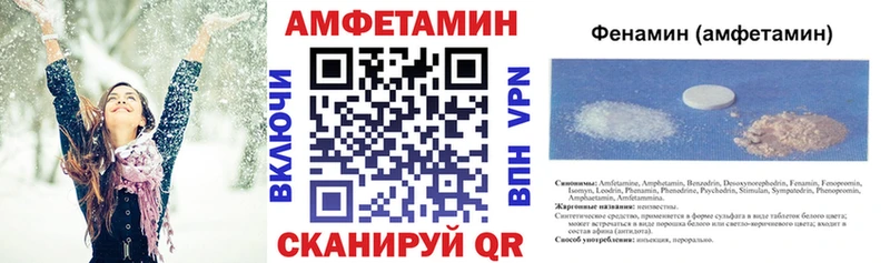 закладки  Выкса  АМФ Premium 