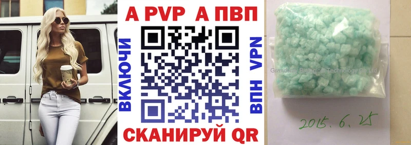 сколько стоит shop как зайти Alpha-PVP Crystall Выкса