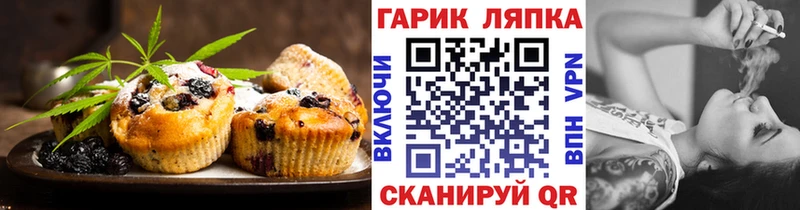 хочу   МЕГА   Cannafood конопля  Выкса 