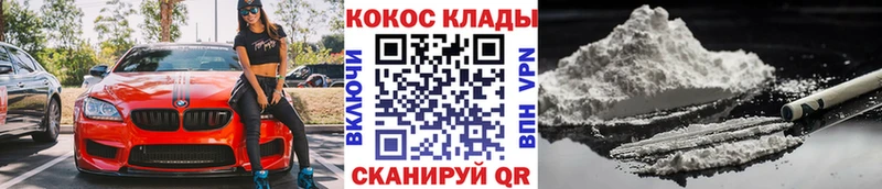 цены наркотик  Выкса  КОКАИН Эквадор 