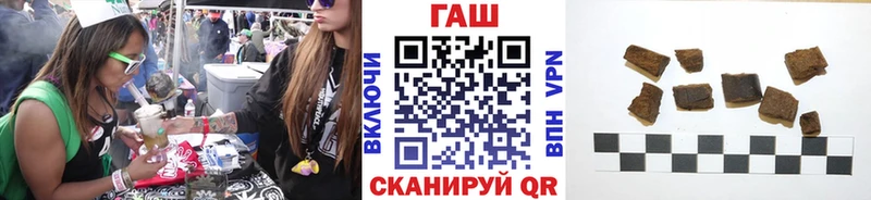 гидра как войти  Выкса  ГАШ гашик 