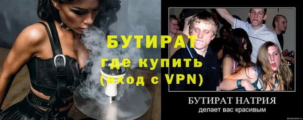 ГАЛЛЮЦИНОГЕННЫЕ ГРИБЫ Белоозёрский