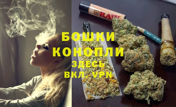 кокаин премиум Белокуриха