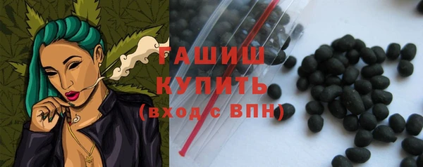 кокаин премиум Белокуриха