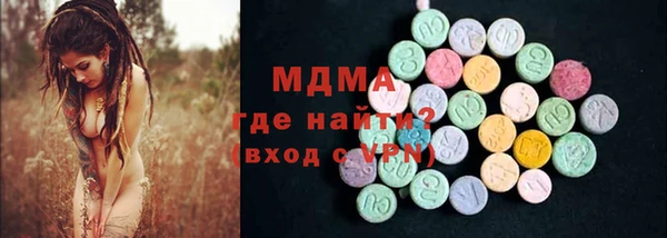 мдма Балабаново