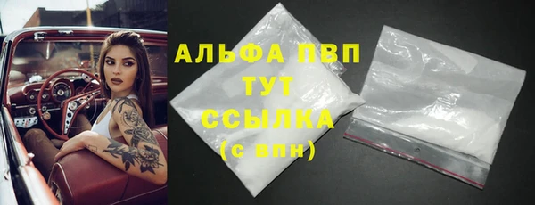 кокаин премиум Белокуриха