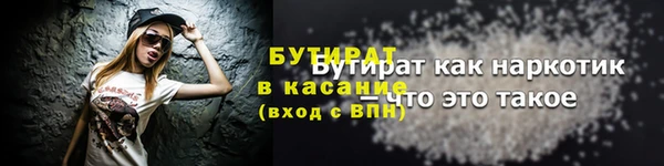 ГАЛЛЮЦИНОГЕННЫЕ ГРИБЫ Белоозёрский