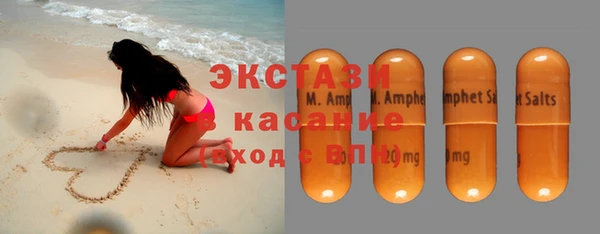 кокаин премиум Белокуриха
