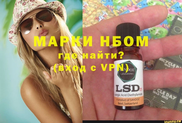 соль курить ск Беломорск