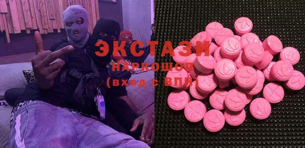 соль курить ск Беломорск