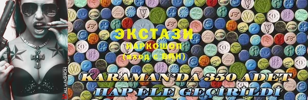 кокаин премиум Белокуриха