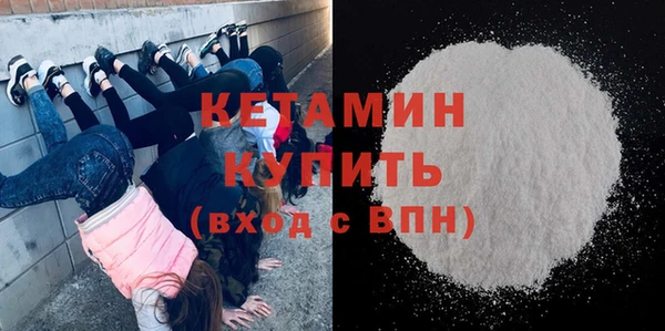 соль курить ск Беломорск