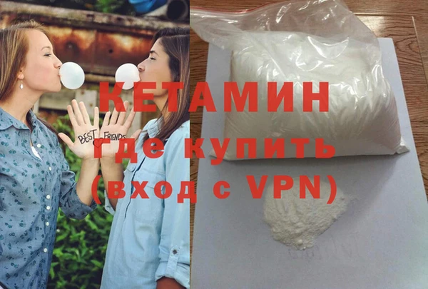 соль курить ск Беломорск