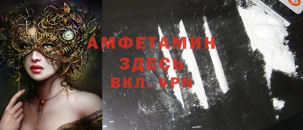 кокаин премиум Белокуриха