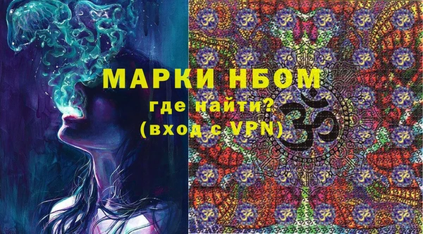 ГАЛЛЮЦИНОГЕННЫЕ ГРИБЫ Белоозёрский