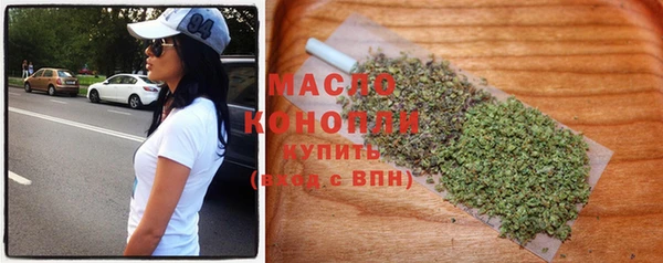 соль курить ск Беломорск