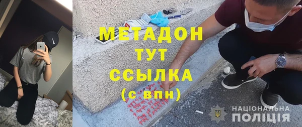 кокаин Баксан