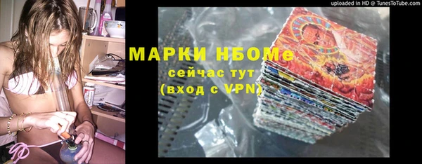 кокаин премиум Белокуриха