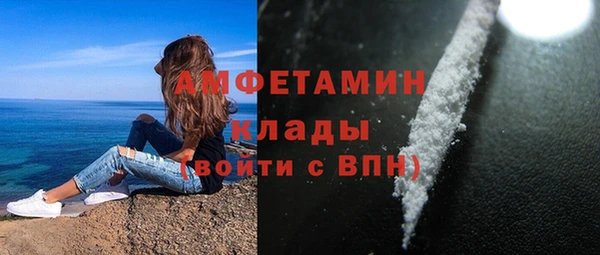 кокаин премиум Белокуриха