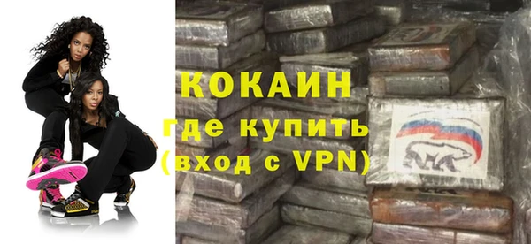 кокаин премиум Белокуриха