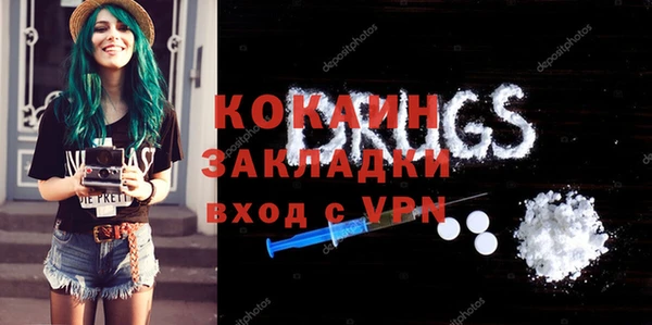 ГАЛЛЮЦИНОГЕННЫЕ ГРИБЫ Белоозёрский