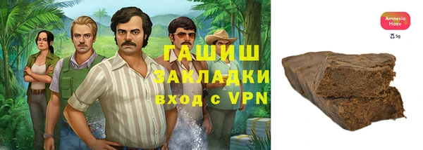 соль курить ск Беломорск