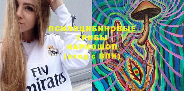 соль курить ск Беломорск