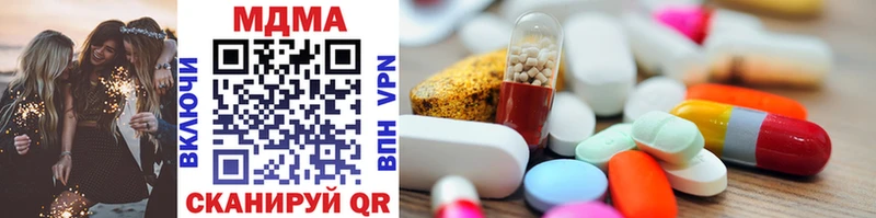 MDMA молли  Выкса 