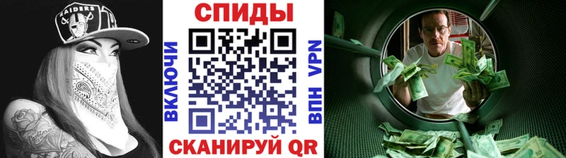 Метамфетамин кристалл  Выкса 