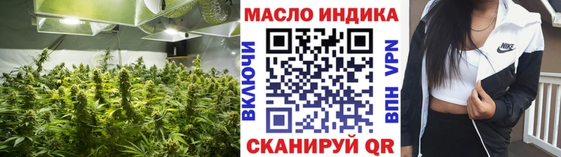 ТГК Wax  цена наркотик  блэк спрут ТОР  Выкса 